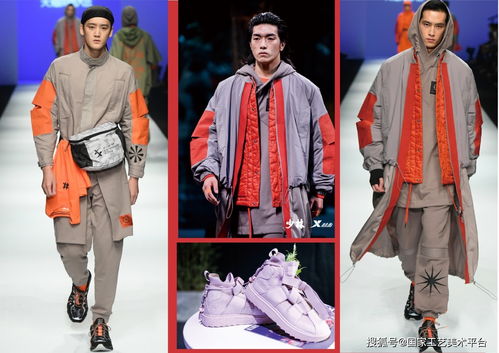 國(guó)潮創(chuàng)新生活服飾設(shè)計(jì)大賽參賽作品選登（七） 服裝面料的藝術(shù)革新